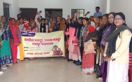 संगठित मजदूर–सशक्त मजदूर मजदूर पाठशाला आयोजित