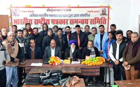 पत्रकार हितों के लिए काम कर रहा है संगठन