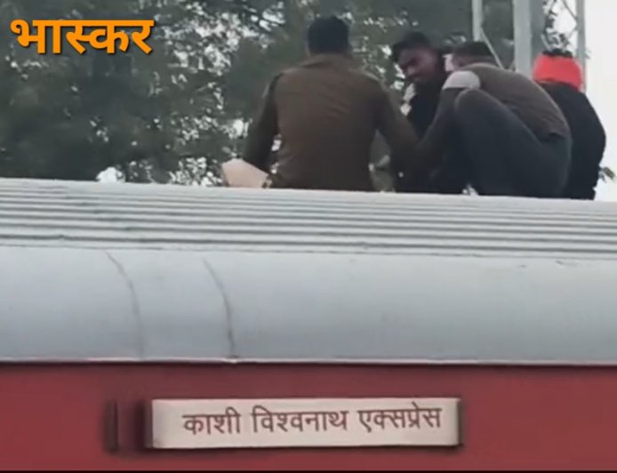 रेलवे पुलिस ने तत्परता दिखाते हुए,चलती ट्रेन पर चढ़े युवक की बचाई जान