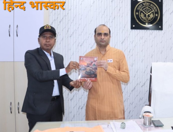 डीएम ने सशस्त्र सेना झण्डा दिवस के अवसर पर किया गुप्त दान व पुस्तिका स्मारिका का किया विमोचन