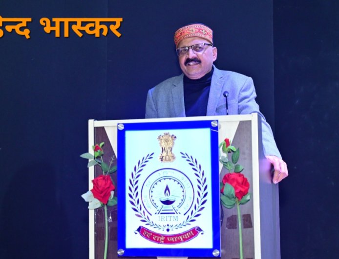 भारतीय रेल प्रबंधन सेवा के अधिकारियों ने भारतीय रेल परिवहन प्रबंधन संस्थान में रेल सेवा ज्वाइन की