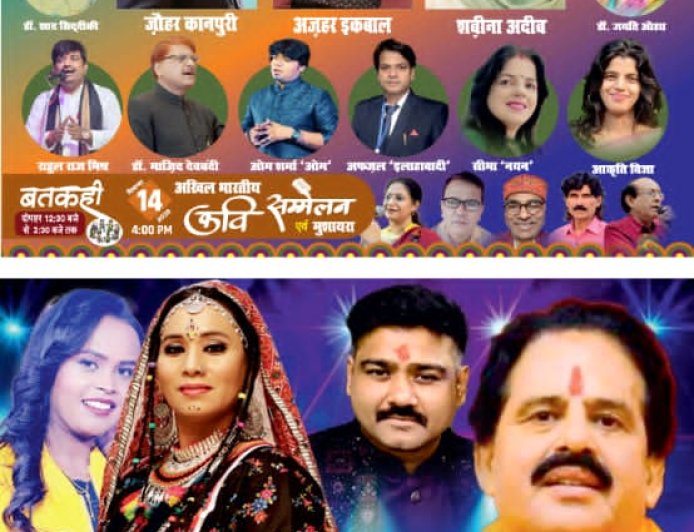 वेदवाणी संस्कृत की ही लोक भाषा है भोजपुरी