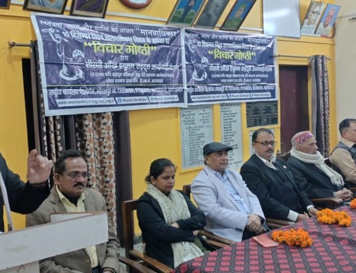 मानव समाज को न्याय दिलाना ही मानवाधिकार का वास्तविक दायित्व :जितेंद्र कुमार