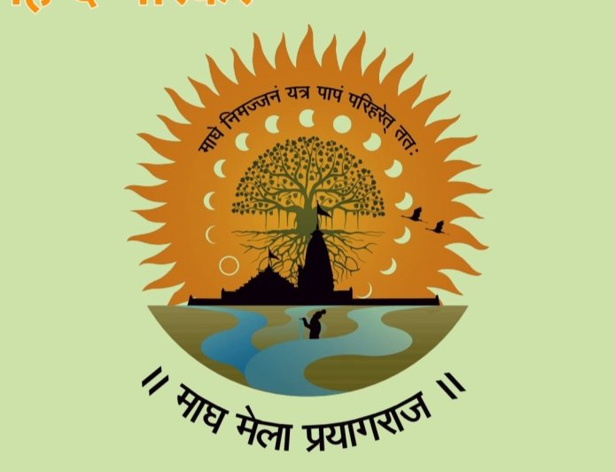 योगी सरकार की माघ मेला- 2026 को भव्य और दिव्य स्वरूप देने के लिए एक और पहल