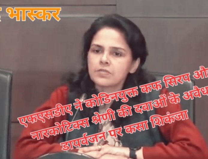 मुख्यमंत्री योगी ने सत्ता संभालते ही प्रदेश में अवैध नशे के सौदागरों के खिलाफ छेड़ी थी जंग:- डॉ0 रोशन जैकब