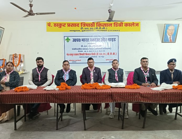 सेवा एवं समर्पण का भाव सिखाता है स्काउट- गाइड प्रशिक्षण - जयप्रकाश ओझा