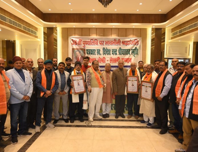 गोरखपुर जर्नलिस्ट एसोसिएशन ने आयोजित किया गोष्ठी व पत्रकार सम्मान समारोह