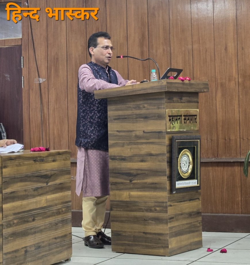 न्यायिक व्यवस्था में भगवतगीता की  प्रासंगिकता विषय पर संगोष्ठी का हुआ आयोजन