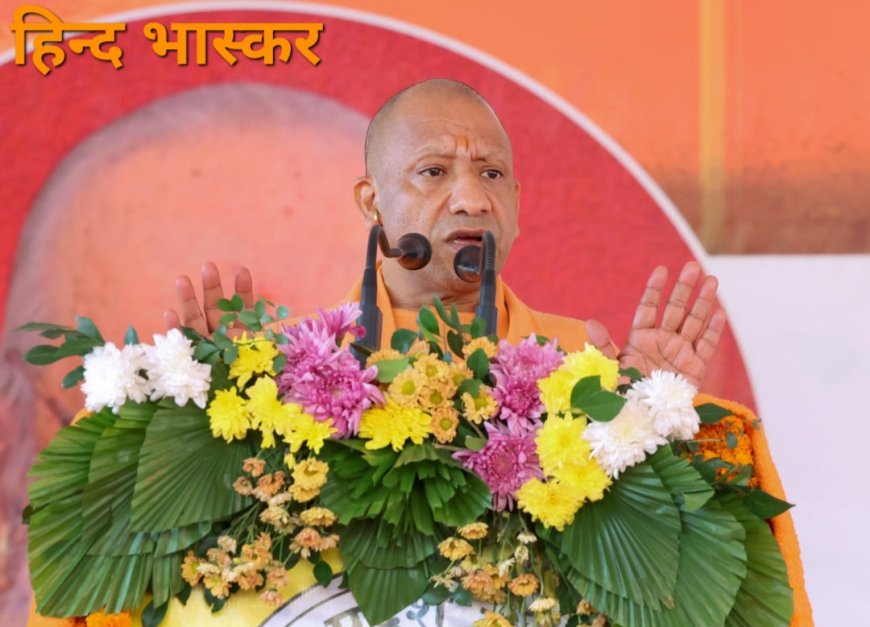 जब हम आत्मबल और आत्मविश्वास के साथ प्रतियोगिता में भाग लेते हैं तो विजय मिलना निश्चित है:- मुख्यमंत्री योगी