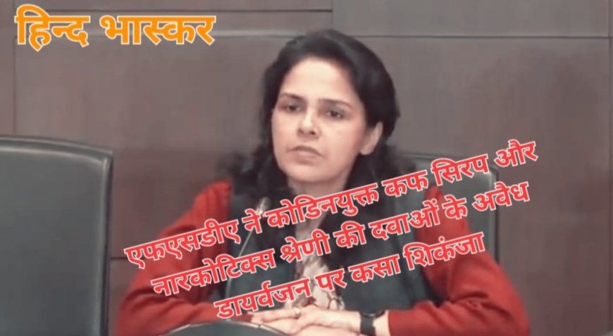 मुख्यमंत्री योगी ने सत्ता संभालते ही प्रदेश में अवैध नशे के सौदागरों के खिलाफ छेड़ी थी जंग:- डॉ0 रोशन जैकब