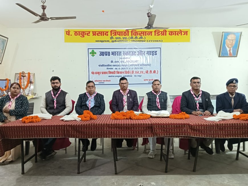 सेवा एवं समर्पण का भाव सिखाता है स्काउट- गाइड प्रशिक्षण - जयप्रकाश ओझा