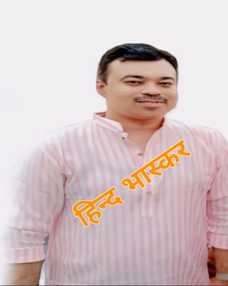 भाजपा नेता अंकित सिंह ने पंकज चौधरी को उत्तर प्रदेश का प्रदेश अध्यक्ष बनाए जाने पर दी हार्दिक बधाई एवं शुभकामनाएं