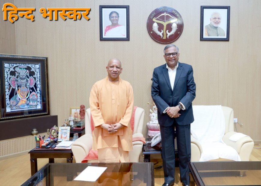 यूपी में एआई सिटी और सेंटर ऑफ एक्सीलेंस बनाने का प्रस्ताव,सीएम योगी और टाटा समूह के चेयरपर्सन के बीच हुई बैठक