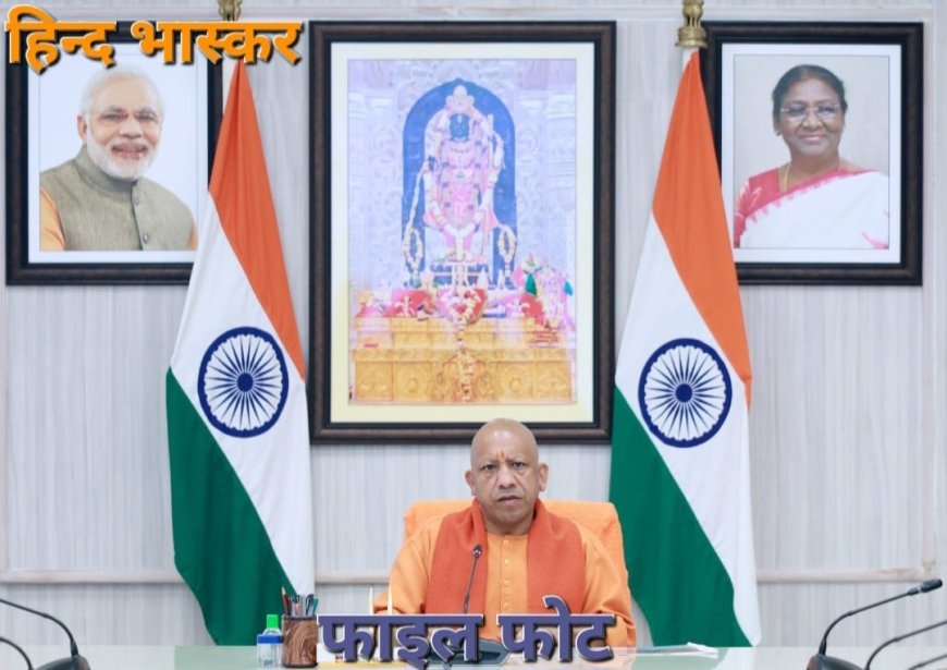 विश्व प्रसिद्ध खिचड़ी मेला और गोरखपुर महोत्सव को लेकर मुख्यमंत्री ने अधिकारियों के साथ समीक्षा बैठक की