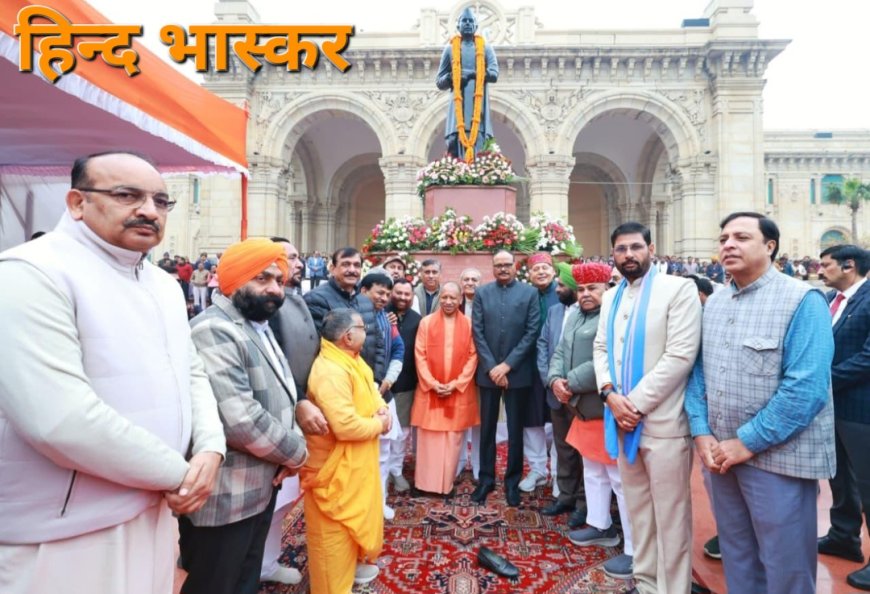 चौधरी चरण सिंह की 123वीं जयंती पर मुख्यमंत्री ने किसानों को दी ट्रैक्टर की चाबी, हरी झंडी दिखाकर किया रवाना