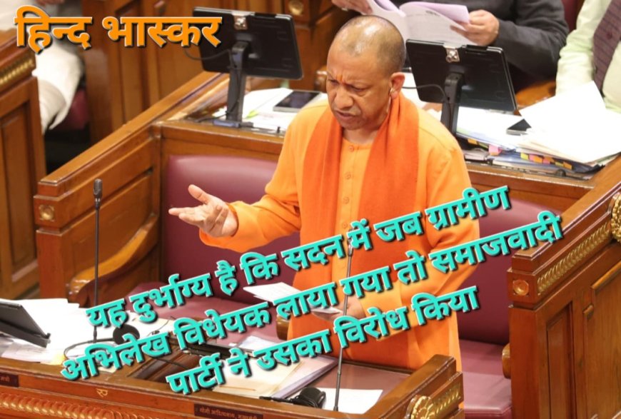 बेटी किसी भी पक्ष की हो, उसे न्याय हर हाल में मिलेगा:- मुख्यमंत्री योगी