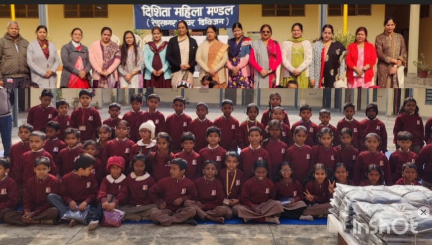 सर्वजन हिताय सर्वजन सुखाय विचार को आत्मसात कर दिशिता महिला मंडल ने स्वेटर वितरण किया