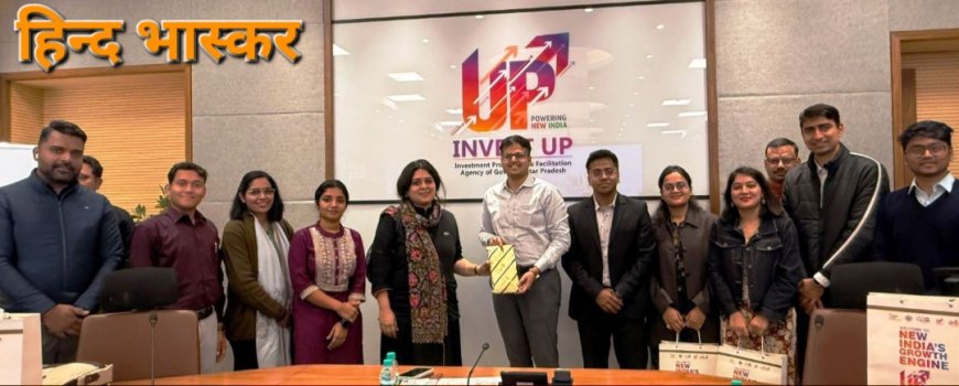 इन्वेस्ट यूपी में प्रस्तुत की गई उत्तर प्रदेश की निवेश प्रोत्साहन रूपरेखा