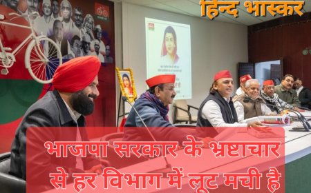 भाजपा नफरत की राजनीति करती है,भाजपा की नफरत की राजनीति को हराना है:- अखिलेश यादव