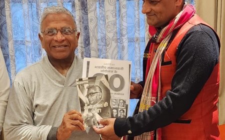 राज्य सभा के उपसभापति से मिले दीपक मिश्र