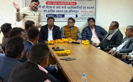 अखिल भारतीय समाचार पत्र एसोसिएशन उत्तर प्रदेश की कार्यकारिणी बैठक संपन्न