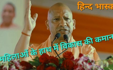 महिलाओं के हाथ में विकास की कमान