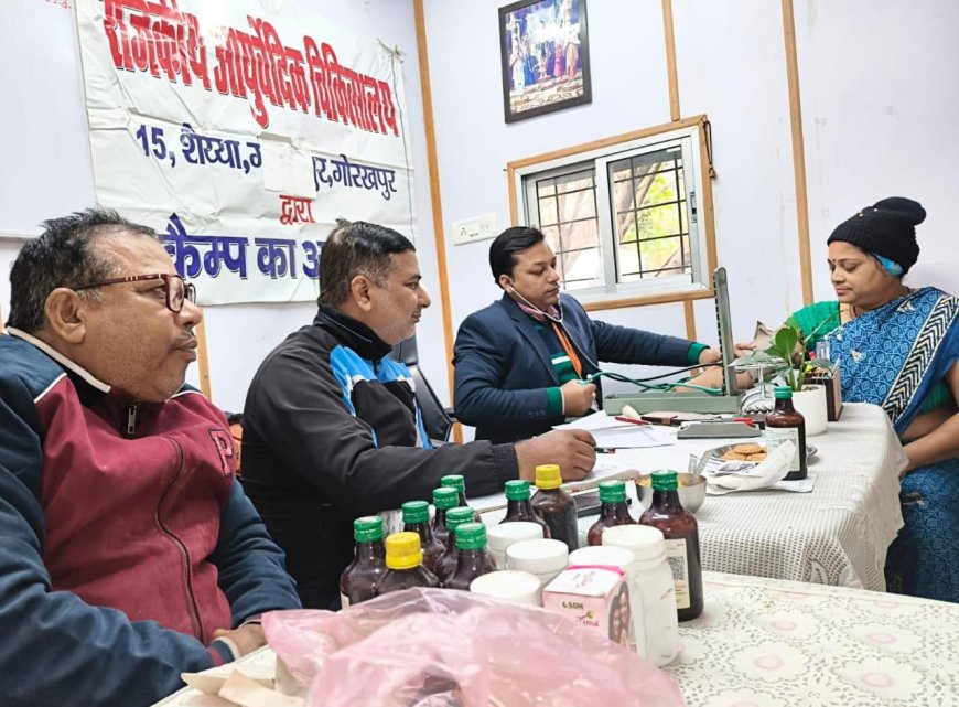 गोरखपुर में आयुर्वेदिक चिकित्सालय ने लगाया स्वास्थ्य शिविर