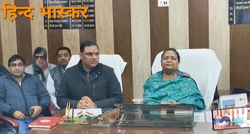 प्रतापगढ़ पालिका ने एक साल के कार्यकाल में कुल ₹43 करोड़ किए खर्च