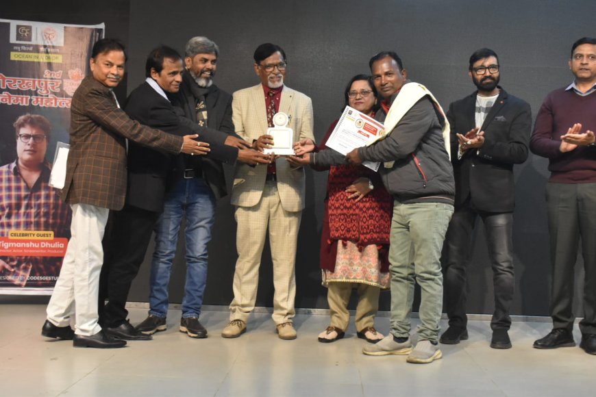 गोरखपुर में लघु सिनेमा महोत्सव: प्लूटो को सर्वश्रेष्ठ फिल्म, तिग्मांशु धूलिया ने नई पीढ़ी पर जताई चिंता