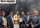 उत्तर प्रदेश का जर्मनी में दमदार दस्तक,रक्षा संबंधी निवेश को मिला समर्थन