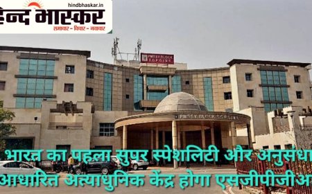 एसजीपीजीआई बनेगा देश का पहला अत्याधुनिक क्वार्टरनरी केयर सेंटर