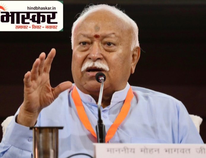 संघ का कार्य देश को परम वैभव सम्पन्न बनाना है:-डॉ0 मोहन भागवत