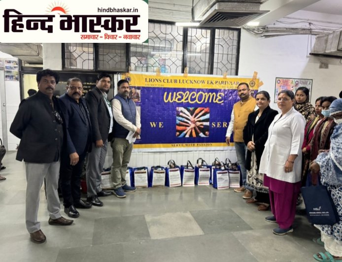 लायंस क्लब 'एक परिवार' ने 12 क्षय रोगियों को लिया गोद