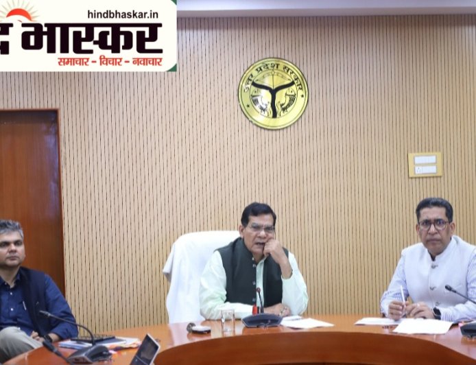 नगर विकास एवं ऊर्जा मंत्री की अध्यक्षता में नगर विकास एवं ऊर्जा विभाग की समीक्षा बैठक संपन्न