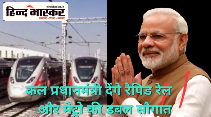 एक घंटे से कम समय में तय होगा दिल्ली-मेरठ का सफर