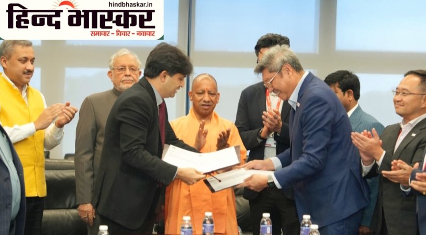 सिंगापुर में उत्तर प्रदेश को मिला निवेश का बड़ा तोहफा