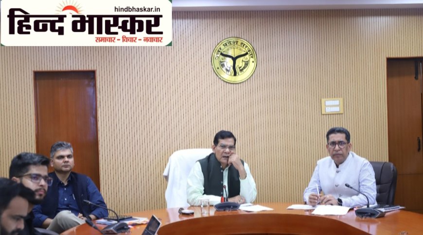 नगर विकास एवं ऊर्जा मंत्री की अध्यक्षता में नगर विकास एवं ऊर्जा विभाग की समीक्षा बैठक संपन्न