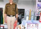डॉग स्क्वॉड की सतर्कता से यात्रियों को सुरक्षित यात्रा का मिल रहा भरोसा