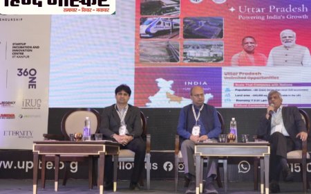 ग्लोबल हब बना यूपी: 'टाईकान 2026' में दिखा नवाचार व उद्यमिता का दम