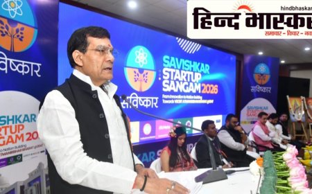 अब्दुल कलाम टेक्निकल यूनिवर्सिटी में मंत्री ए के शर्मा ने ‘सविष्कार स्टार्टअप संगम 2026’ का किया शुभारंभ