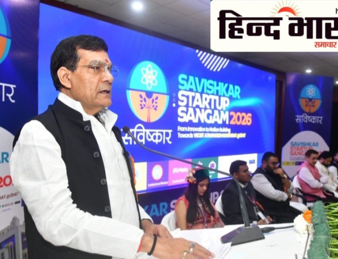 अब्दुल कलाम टेक्निकल यूनिवर्सिटी में मंत्री ए के शर्मा ने ‘सविष्कार स्टार्टअप संगम 2026’ का किया शुभारंभ