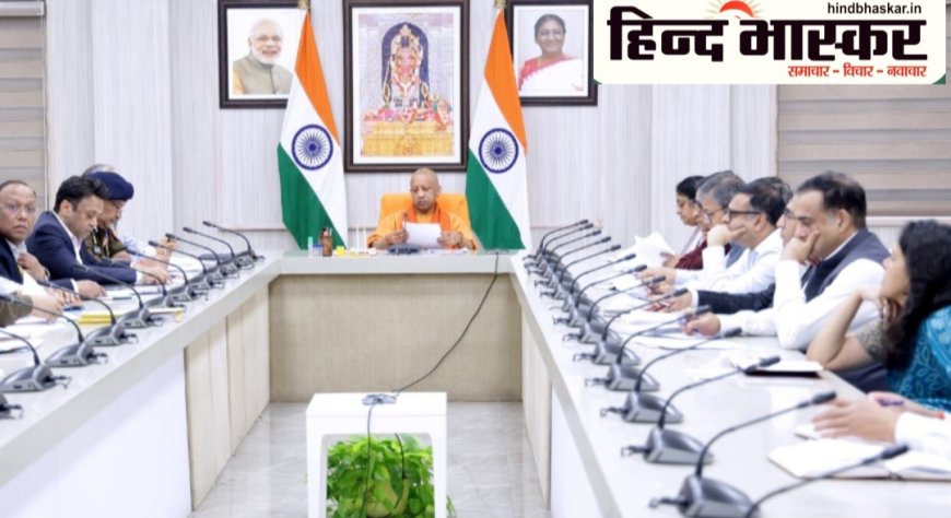 आगामी पर्व-त्योहारों तथा बोर्ड परीक्षाओं को देखते हुए मुख्यमंत्री ने कानून-व्यवस्था को लेकर समीक्षा बैठक की