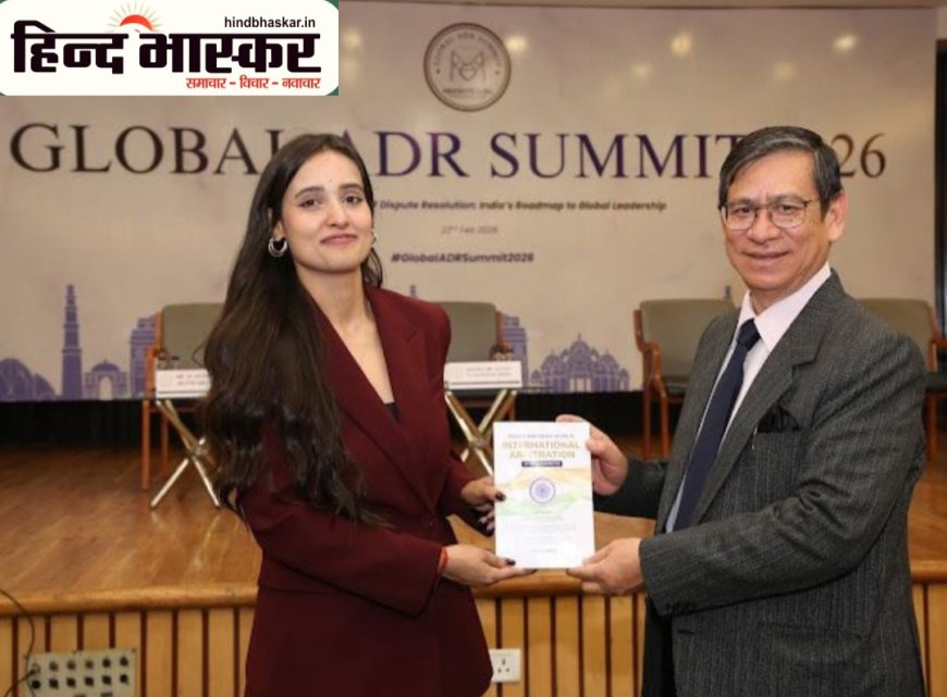 भारत में अंतरराष्ट्रीय मध्यस्थता के बदलते परिदृश्य पर आधारित शोधपरक पुस्तक का हुआ लोकार्पण