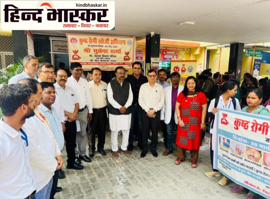 विधायक ने कुष्ठ रोगी खोजी अभियान का हरी झंडी दिखा कर किया शुभारंभ