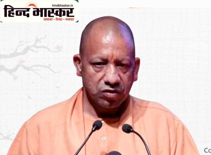 प्रयागराज हादसे का मुख्यमंत्री योगी ने लिया संज्ञान