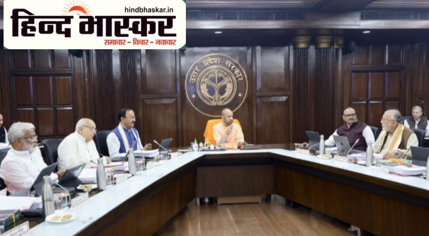 कैबिनेट की बैठक में सरकार ने लिया अहम फैसला, अब नक्शा पास होते ही माना जाएगा लैंड यूज परिवर्तन