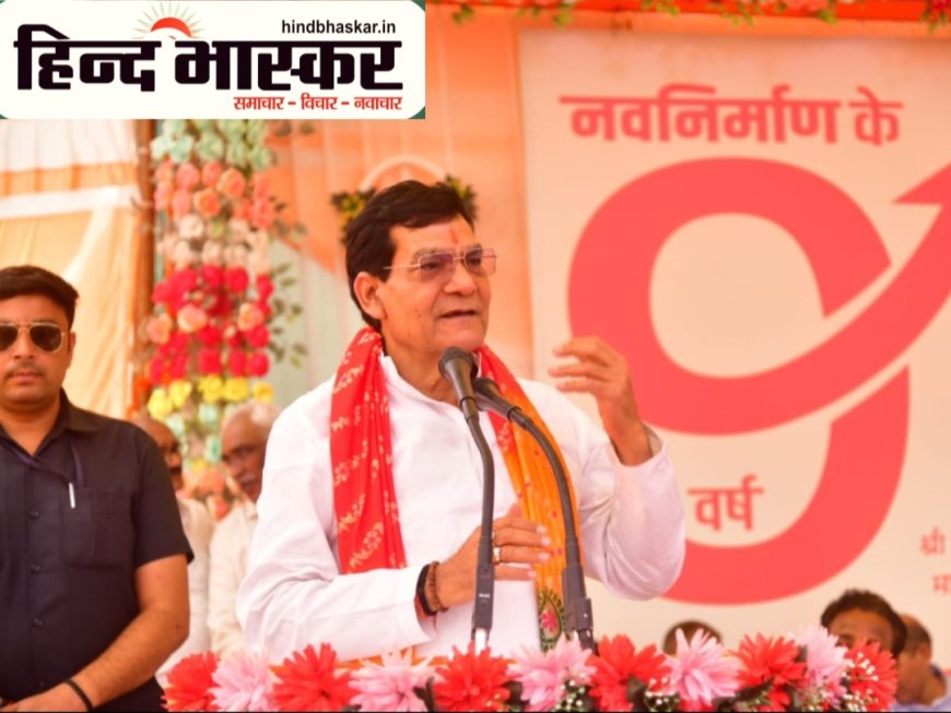 मंत्री ए. के. शर्मा ने लोगों को अगले दस वर्षों के लिए 'आत्म लक्ष्य' निर्धारित करने का संकल्प दिलाया
