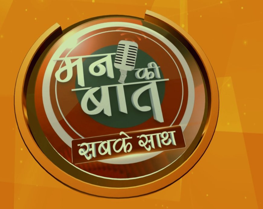 देशभर में उत्तर प्रदेश की पहल को मिली नई पहचान