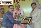 संगठन को राजनीतिक दल की तरह न चलाएं, सेवा और सहयोग की भावना से आगे बढ़ाएं:- संजय पाचपोर