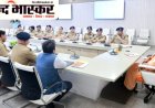 लंबे समय से तैनात पुलिस कार्मिकों के स्थानांतरण के लिए मुख्यमंत्री ने दिए निर्देश